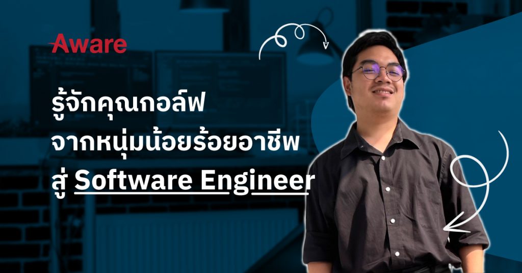 aware-developer